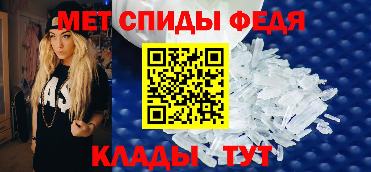 Амфетамин 97% Шахты