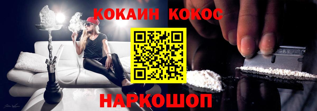 Шахты  Cocaine 99%  Cocaine 97%  Вход с VPN 