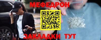 прущая мука Ипатово