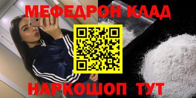 прущая мука Ипатово