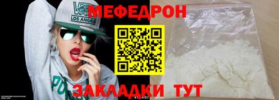 таблы Ирбит