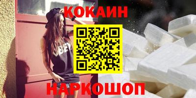 прущая мука Ипатово