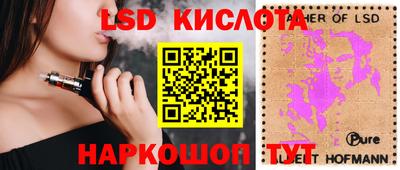 таблы Ирбит
