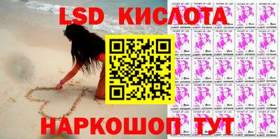 таблы Ирбит