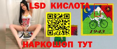 таблы Ирбит