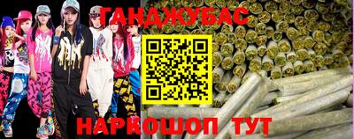 прущая мука Ипатово
