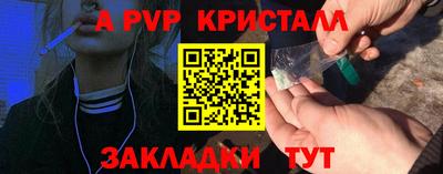 таблы Ирбит
