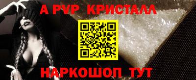 прущая мука Ипатово