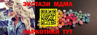 таблы Ирбит
