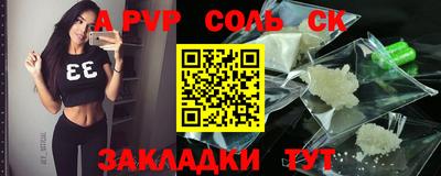 таблы Ирбит