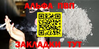 таблы Ирбит
