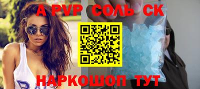 прущая мука Ипатово