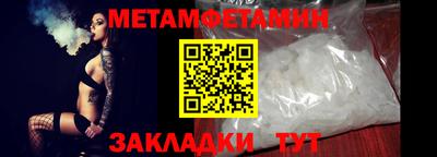таблы Ирбит