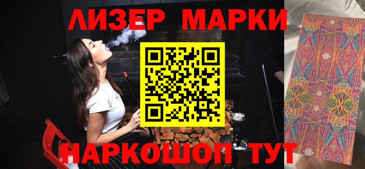 Лсд 25 экстази ecstasy Шахты