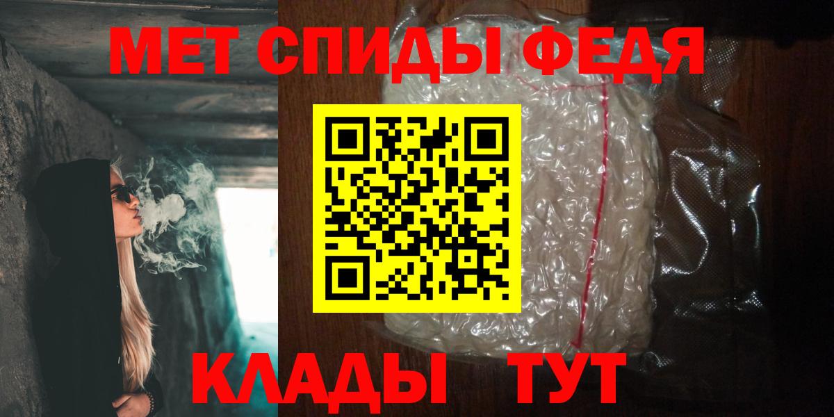 Метамфетамин  Вход с VPN  Шахты  МЕТАМФЕТАМИН Methamphetamine 
