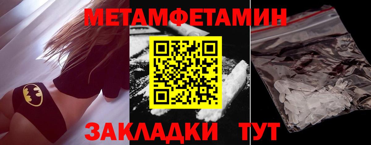 Первитин витя Шахты