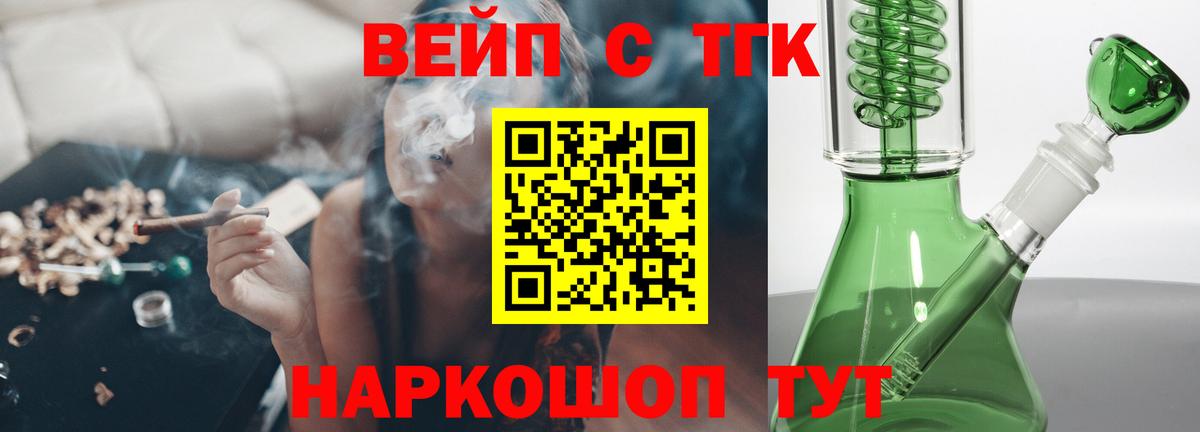 Дистиллят ТГК концентрат Шахты