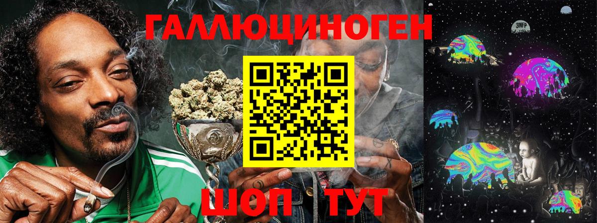 Псилоцибиновые грибы Cubensis  наркотики  Шахты  Вход с VPN 