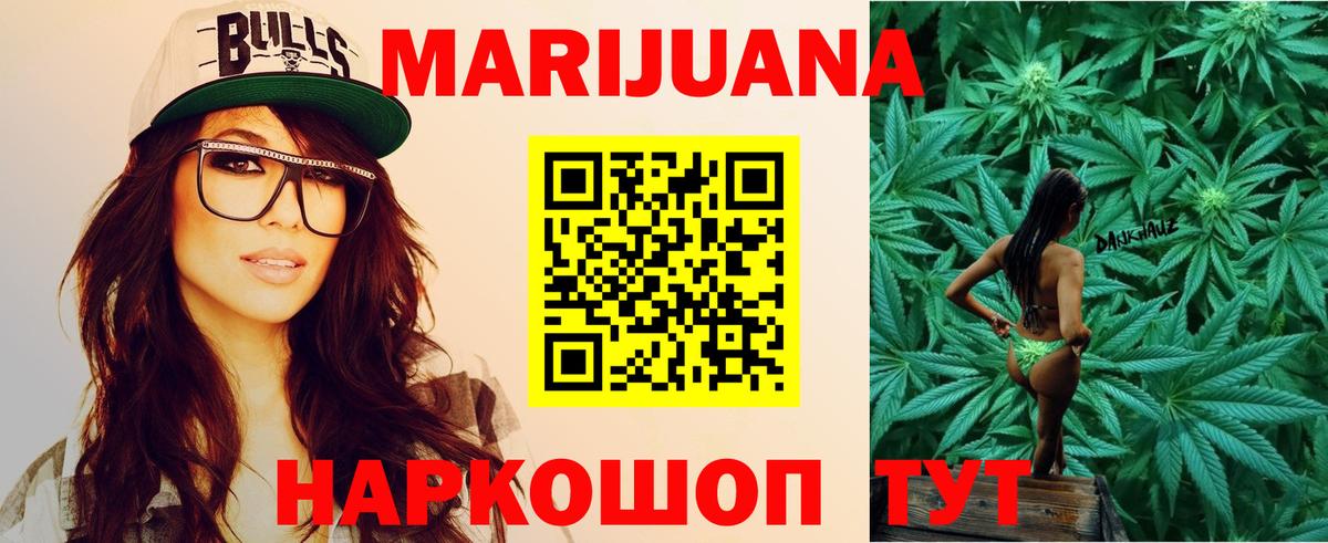 Канабис гибрид  Шишки марихуана OG Kush  Вход с VPN  Шахты  Каннабис индика 